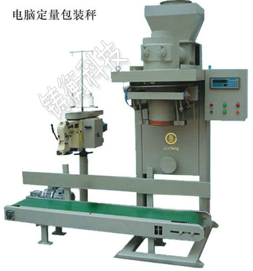 多功能包裝機